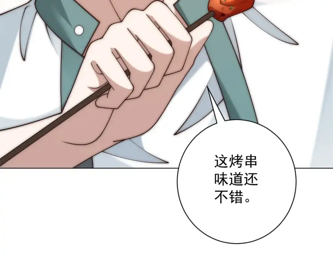 第55话虚空金库-物价贬值百万神豪归来-大行道动漫（第38张）