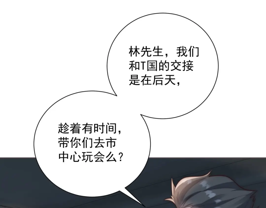 第55话虚空金库-物价贬值百万神豪归来-大行道动漫（第18张）