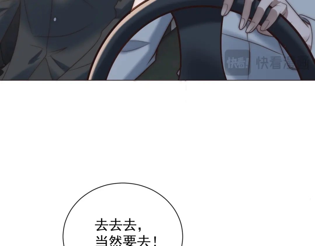 第55话虚空金库-物价贬值百万神豪归来-大行道动漫（第20张）
