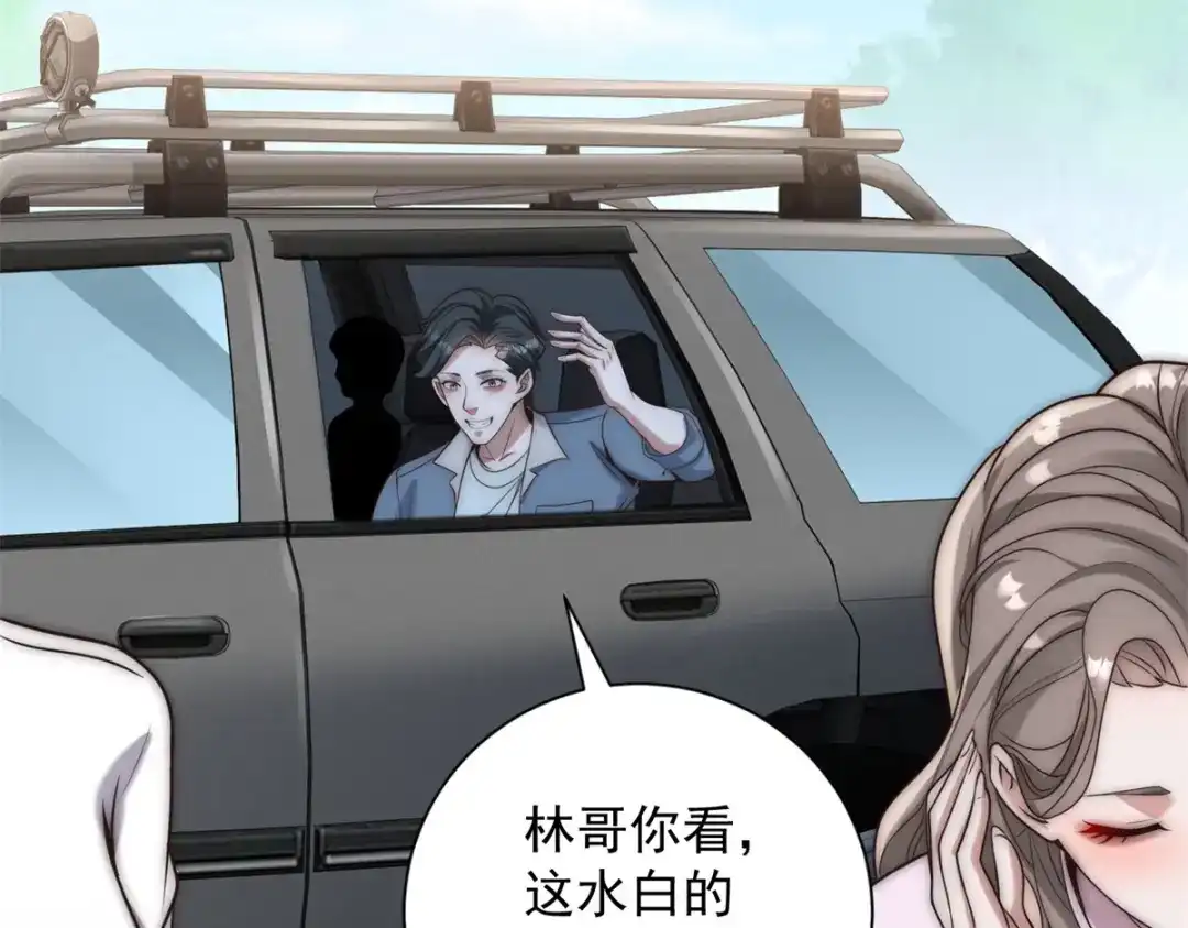 第55话虚空金库-物价贬值百万神豪归来-大行道动漫（第9张）