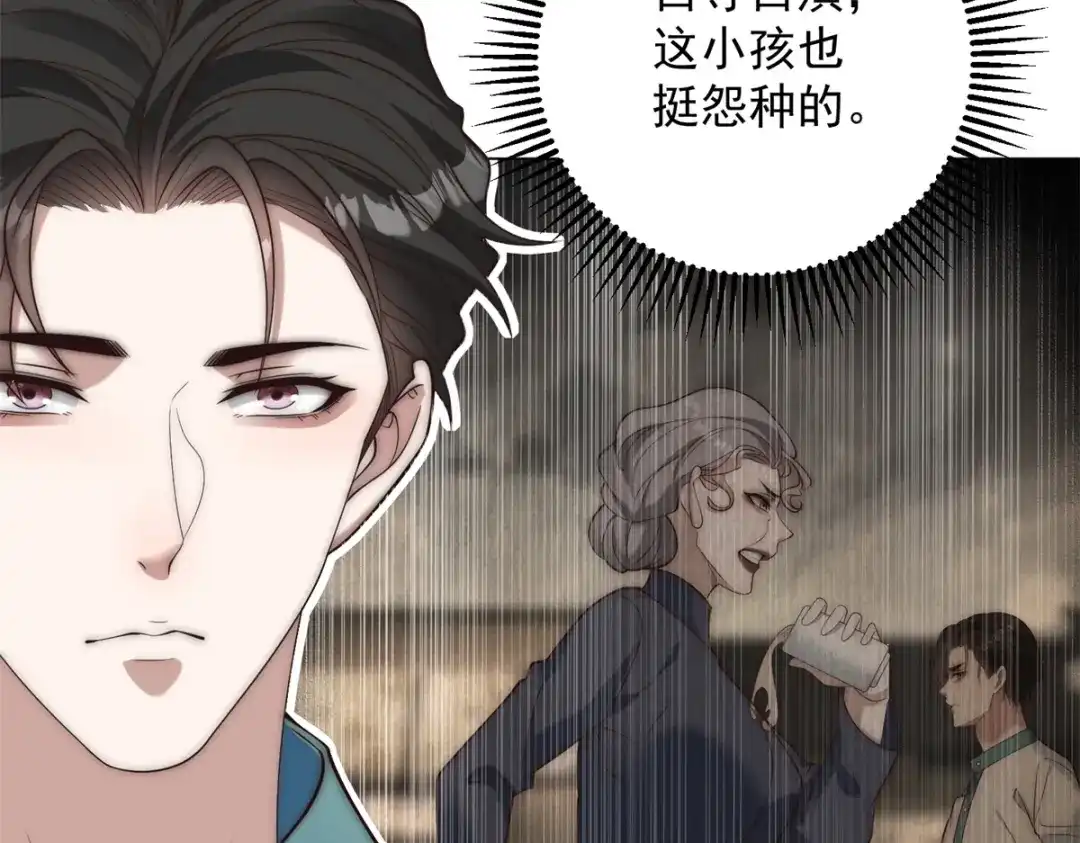 第55话虚空金库-物价贬值百万神豪归来-大行道动漫（第55张）