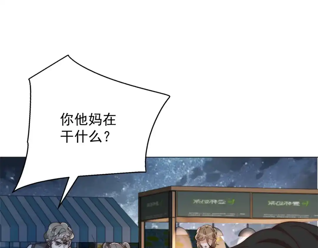 第55话虚空金库-物价贬值百万神豪归来-大行道动漫（第39张）