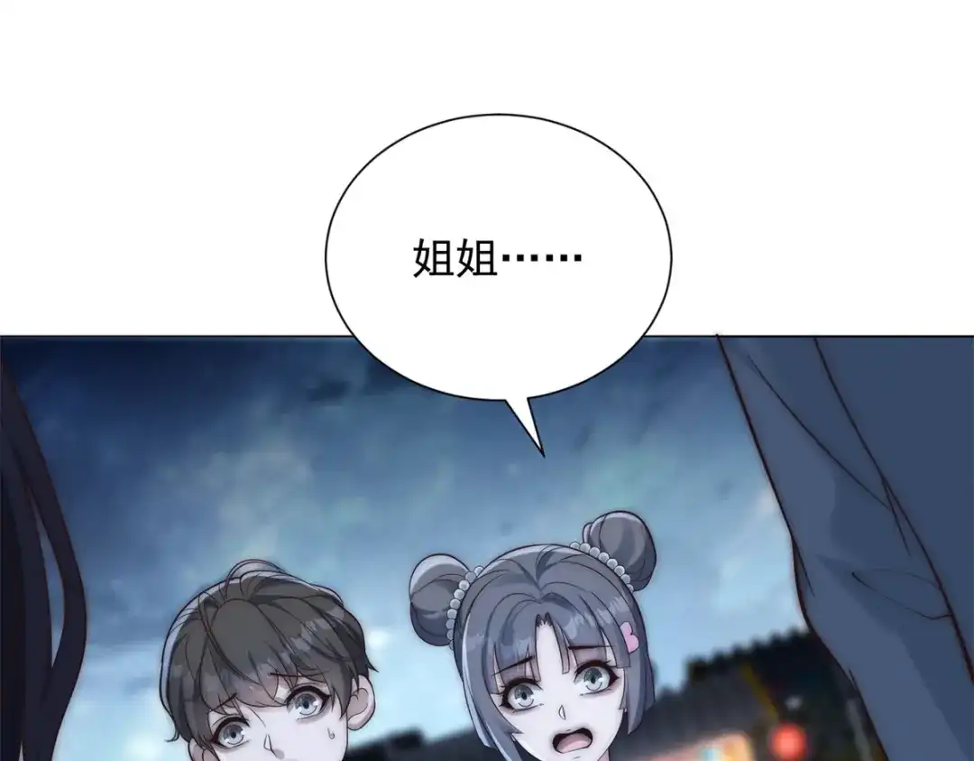 第55话虚空金库-物价贬值百万神豪归来-大行道动漫（第63张）