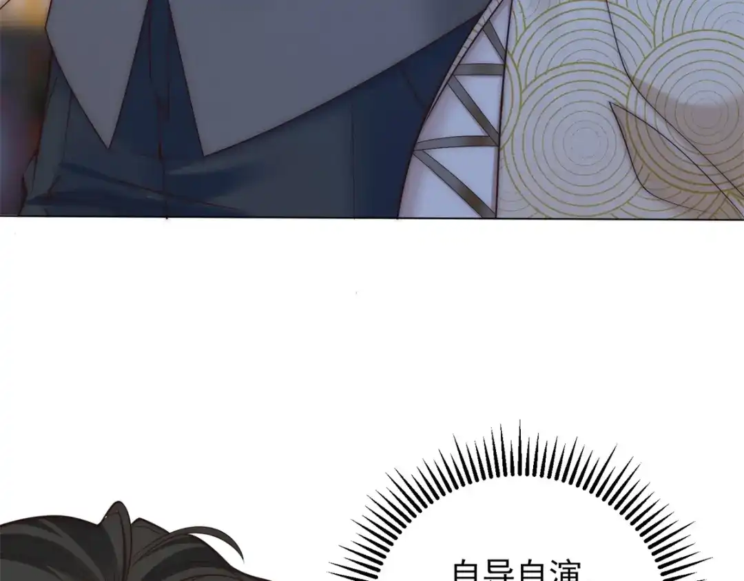 第55话虚空金库-物价贬值百万神豪归来-大行道动漫（第54张）