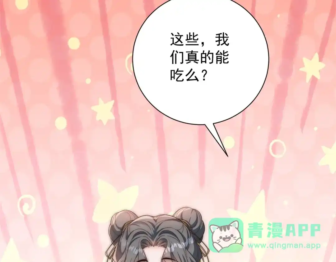 第56话临时工小林？-物价贬值百万神豪归来-大行道动漫（第6张）