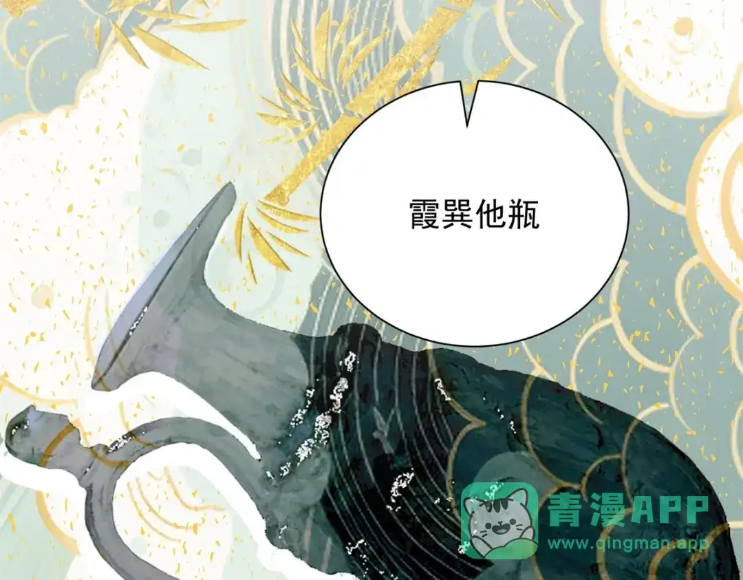 第57话副主席找人带货？-物价贬值百万神豪归来-大行道动漫（第11张）