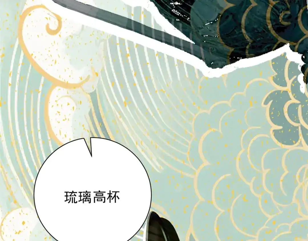 第57话副主席找人带货？-物价贬值百万神豪归来-大行道动漫（第12张）