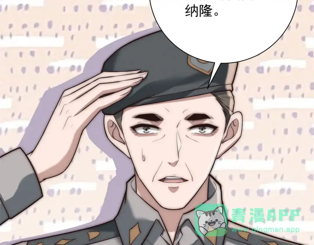 第57话副主席找人带货？-物价贬值百万神豪归来-大行道动漫（第6张）