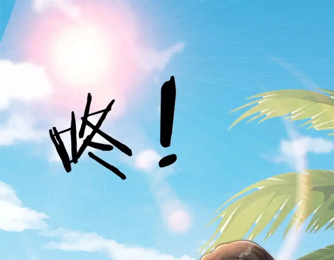 第58话海下漩涡-物价贬值百万神豪归来-大行道动漫（第20张）