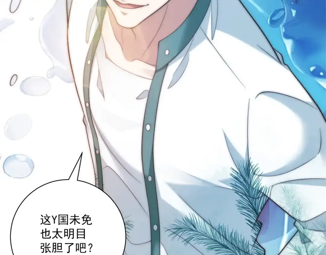 第59话一份大礼-物价贬值百万神豪归来-大行道动漫（第8张）