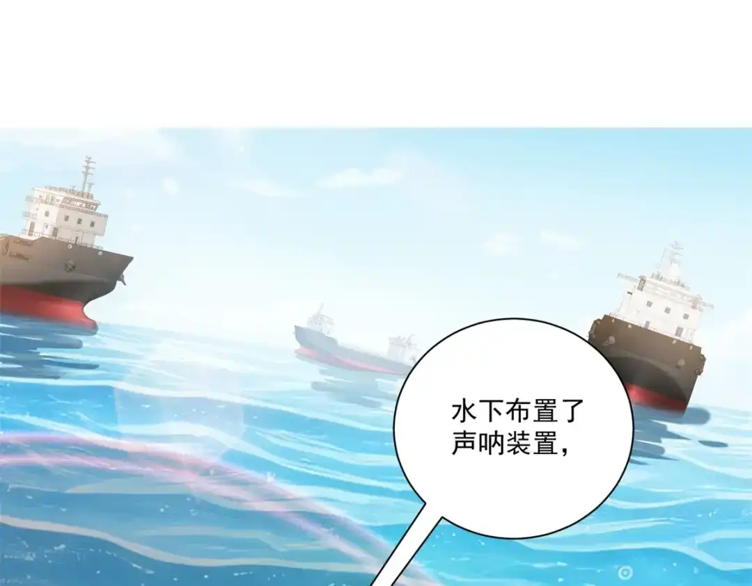 第59话一份大礼-物价贬值百万神豪归来-大行道动漫（第12张）