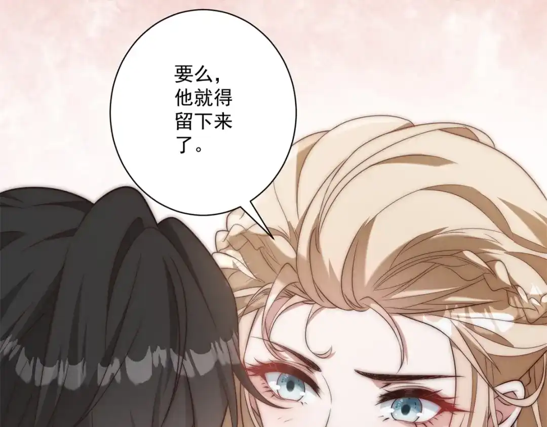 第60话好奇怪的要求-物价贬值百万神豪归来-大行道动漫（第12张）