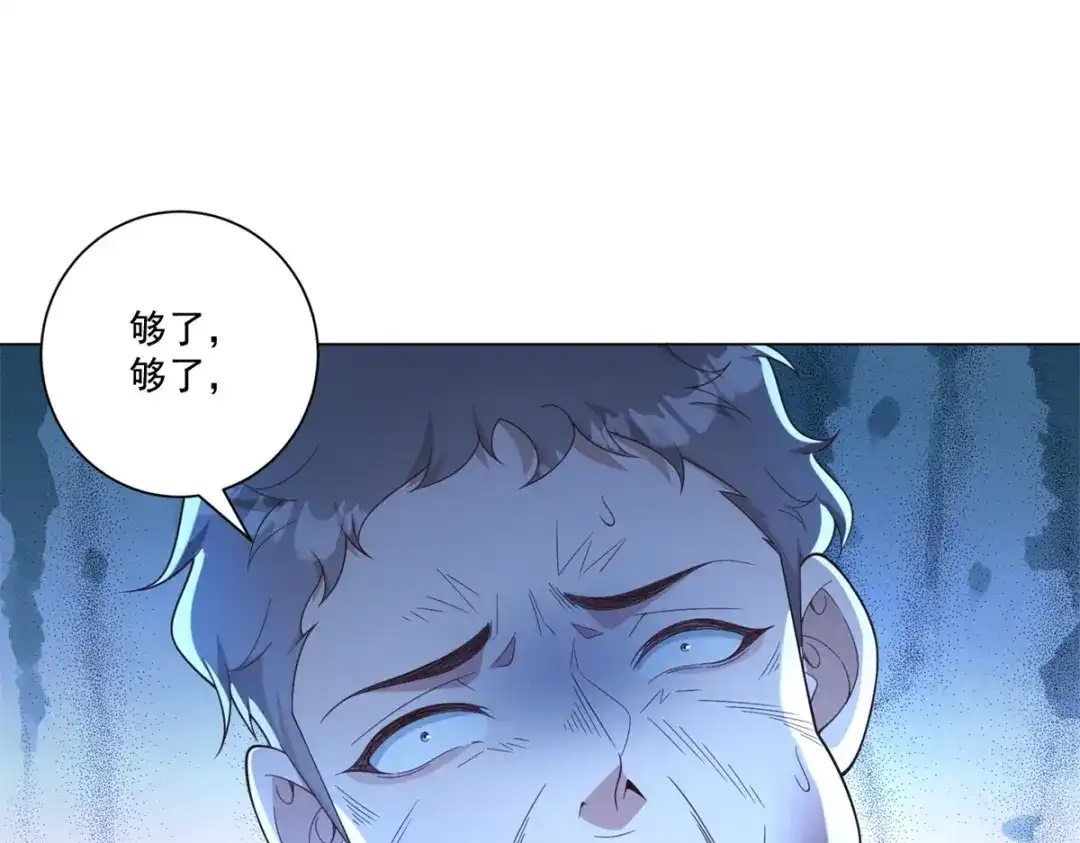 第61话县长腊肠-物价贬值百万神豪归来-大行道动漫（第13张）