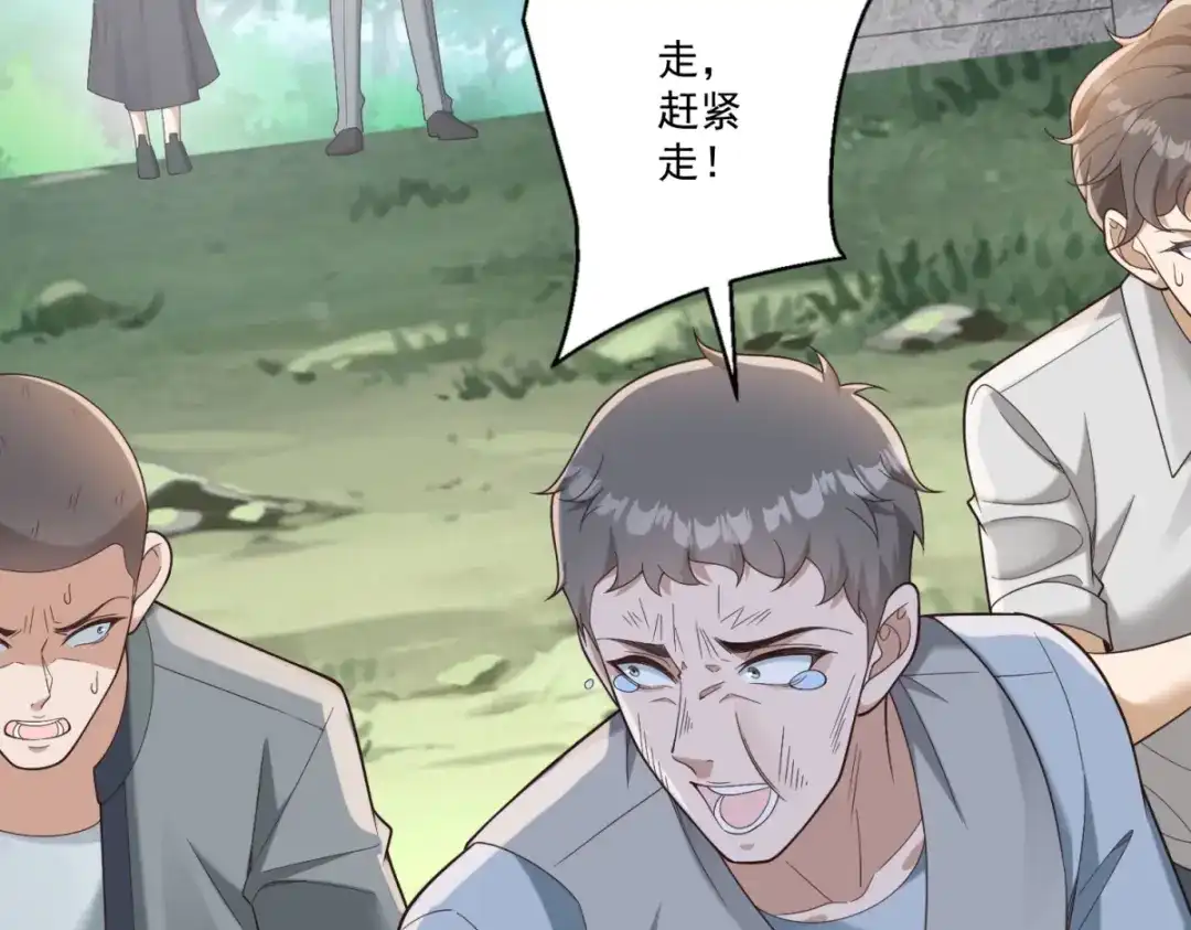 第61话县长腊肠-物价贬值百万神豪归来-大行道动漫（第21张）