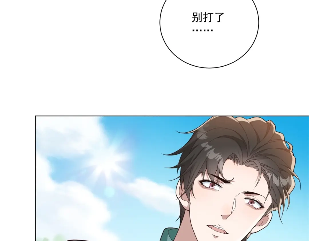 第61话县长腊肠-物价贬值百万神豪归来-大行道动漫（第15张）