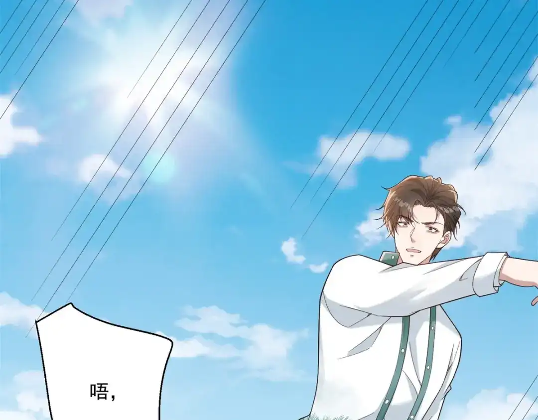第61话县长腊肠-物价贬值百万神豪归来-大行道动漫（第8张）