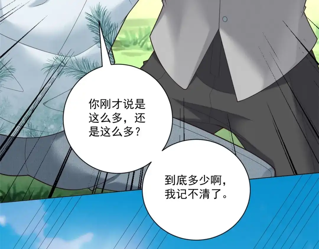 第61话县长腊肠-物价贬值百万神豪归来-大行道动漫（第7张）