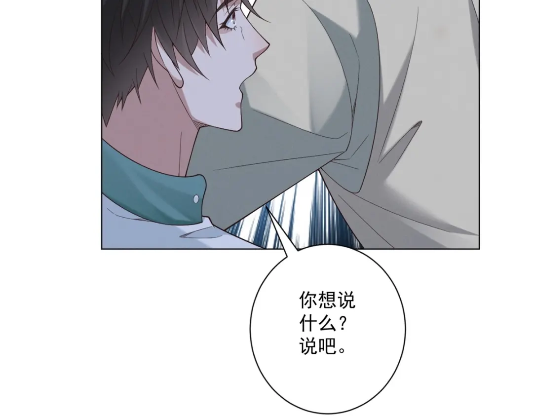 第61话县长腊肠-物价贬值百万神豪归来-大行道动漫（第12张）