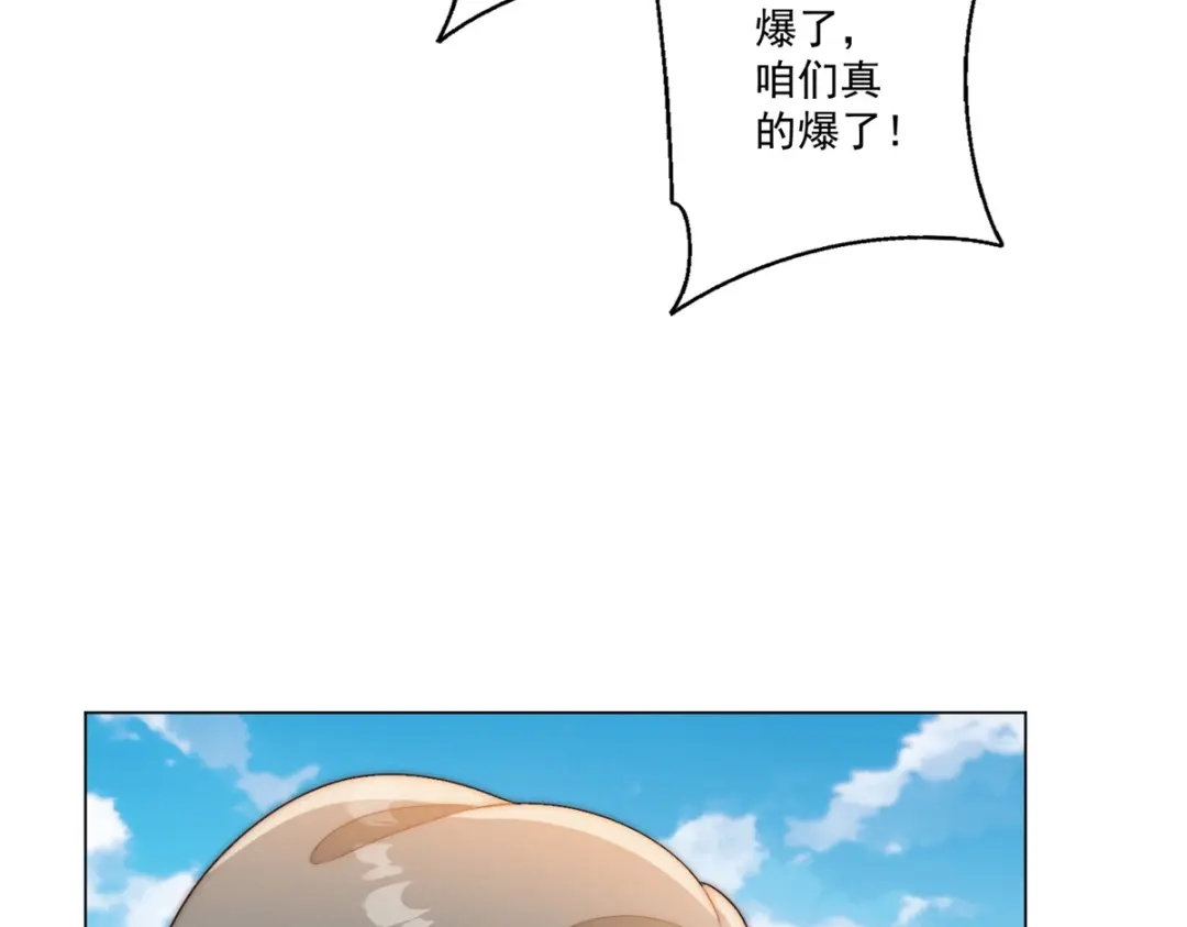 第62话这次真爆了-物价贬值百万神豪归来-大行道动漫（第20张）