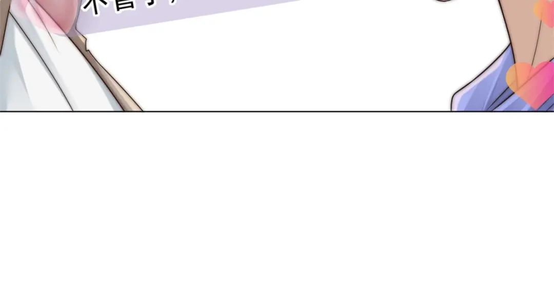 第62话这次真爆了-物价贬值百万神豪归来-大行道动漫（第17张）