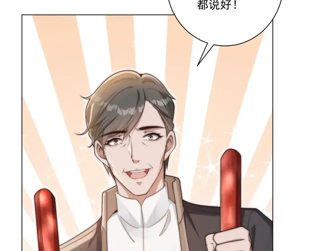第62话这次真爆了-物价贬值百万神豪归来-大行道动漫（第7张）