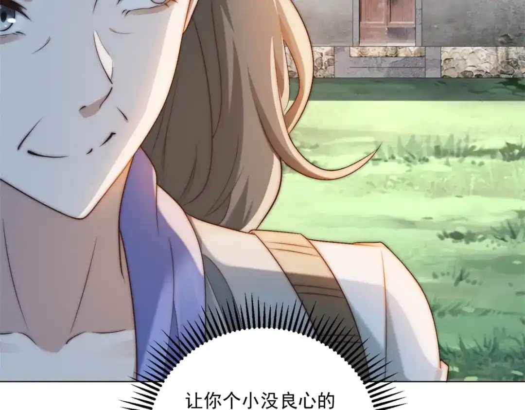 第62话这次真爆了-物价贬值百万神豪归来-大行道动漫（第24张）