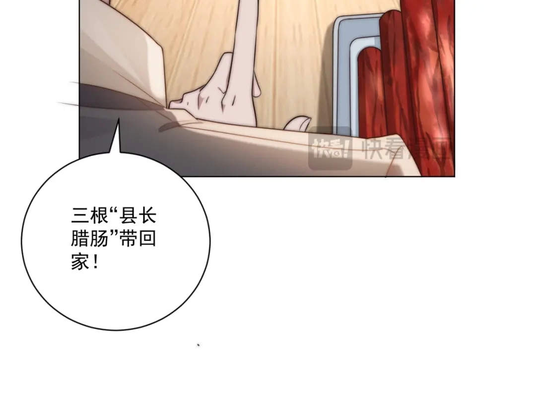 第62话这次真爆了-物价贬值百万神豪归来-大行道动漫（第12张）