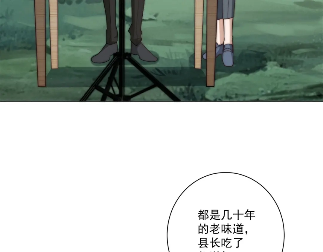 第62话这次真爆了-物价贬值百万神豪归来-大行道动漫（第6张）