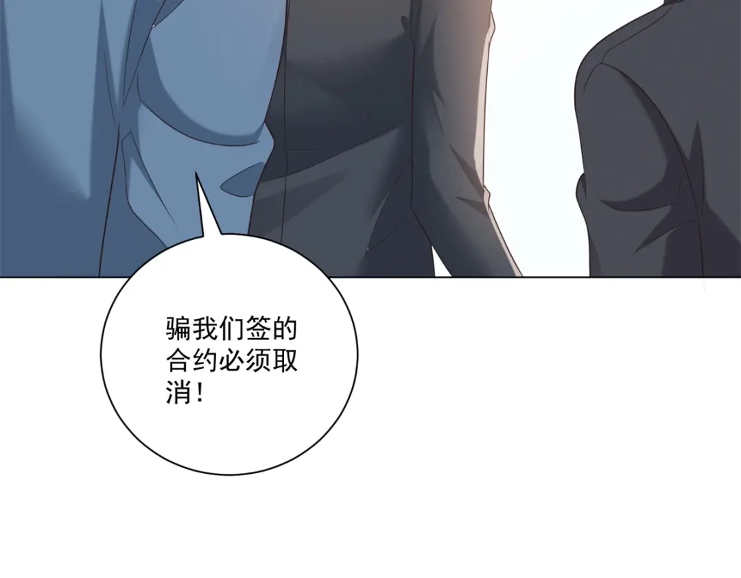 第63话到手的宝驴飞了-物价贬值百万神豪归来-大行道动漫（第24张）