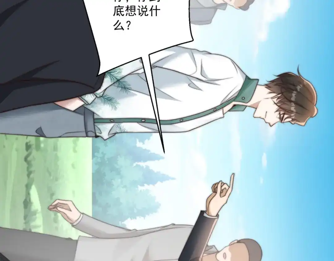 第63话到手的宝驴飞了-物价贬值百万神豪归来-大行道动漫（第5张）