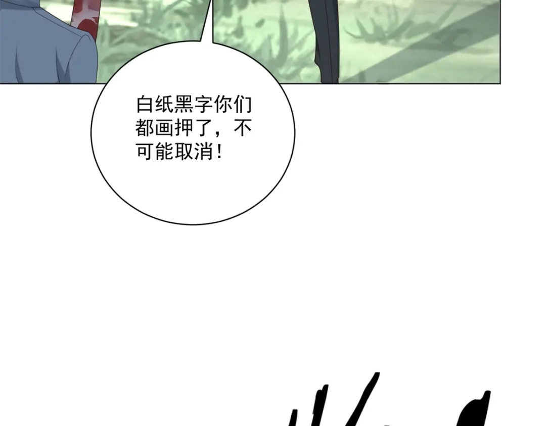 第63话到手的宝驴飞了-物价贬值百万神豪归来-大行道动漫（第27张）