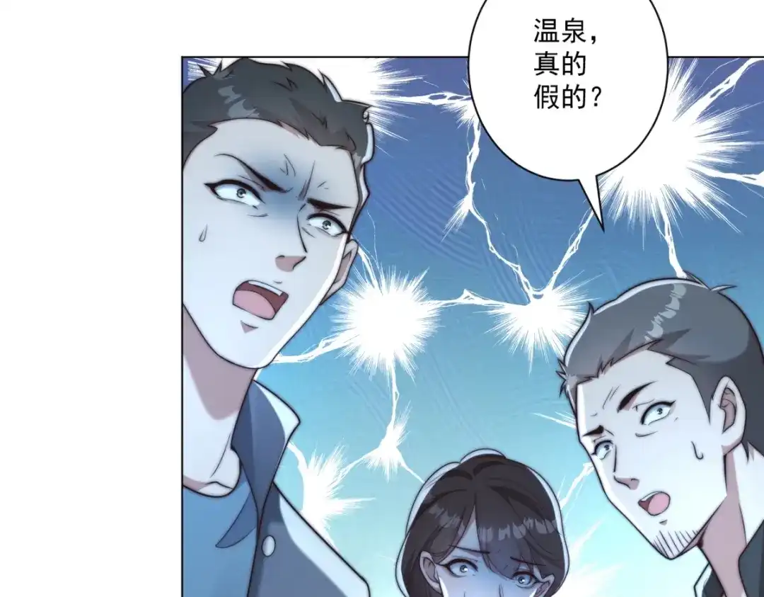 第63话到手的宝驴飞了-物价贬值百万神豪归来-大行道动漫（第13张）