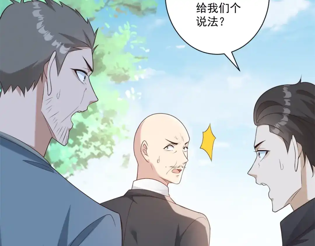 第63话到手的宝驴飞了-物价贬值百万神豪归来-大行道动漫（第23张）