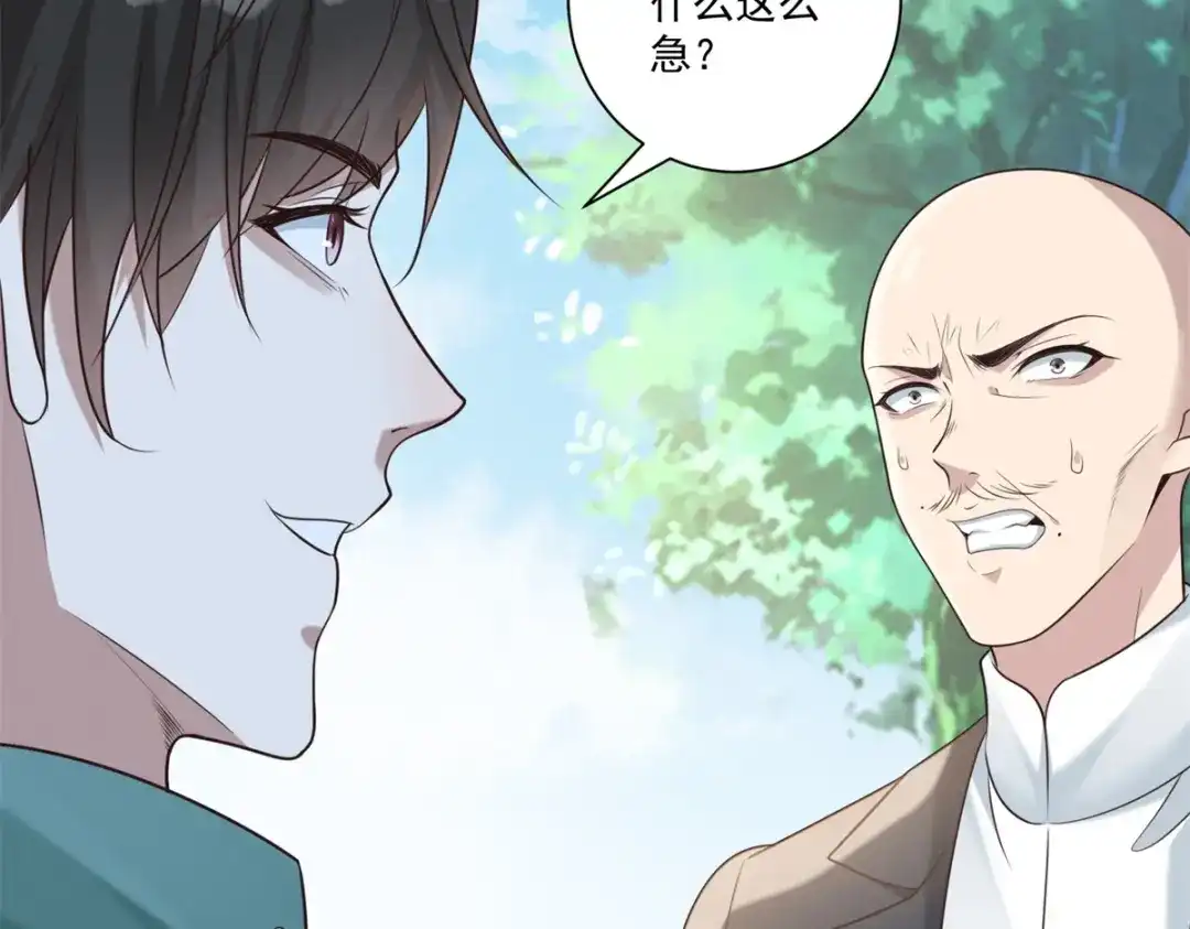 第63话到手的宝驴飞了-物价贬值百万神豪归来-大行道动漫（第21张）