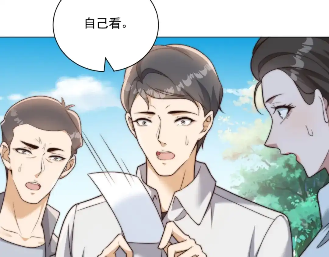第63话到手的宝驴飞了-物价贬值百万神豪归来-大行道动漫（第15张）
