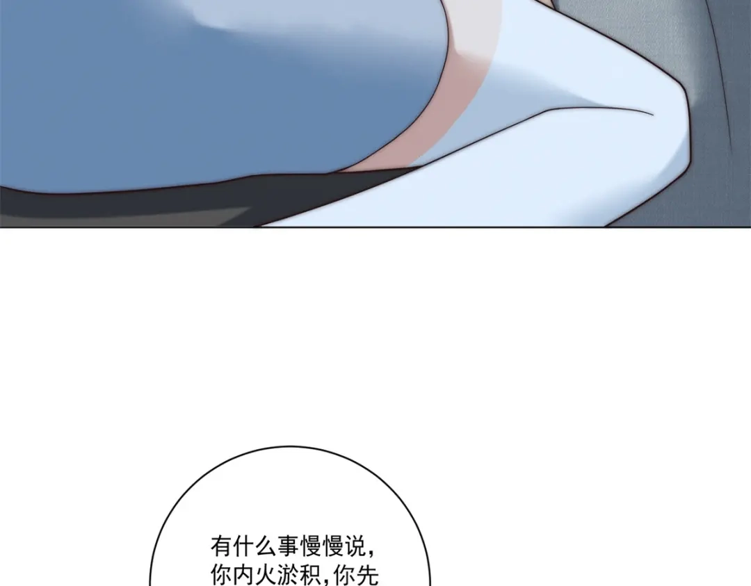 第64话董事长按摩卷-物价贬值百万神豪归来-大行道动漫（第11张）
