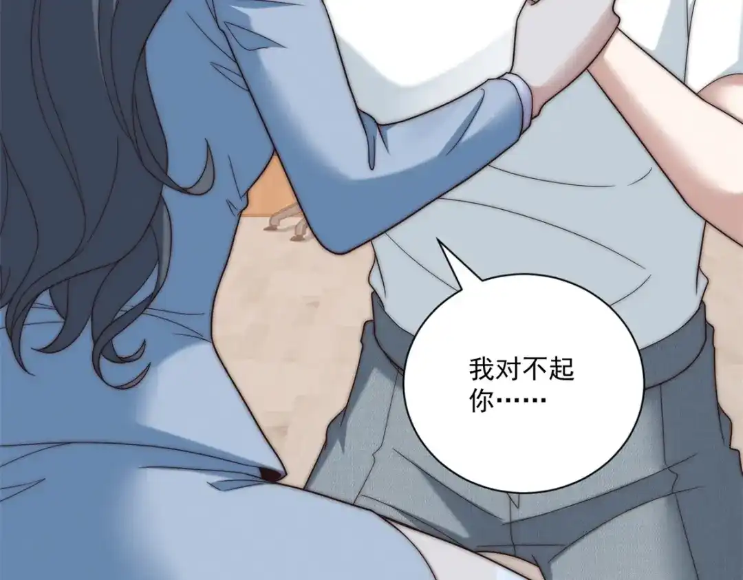 第64话董事长按摩卷-物价贬值百万神豪归来-大行道动漫（第10张）