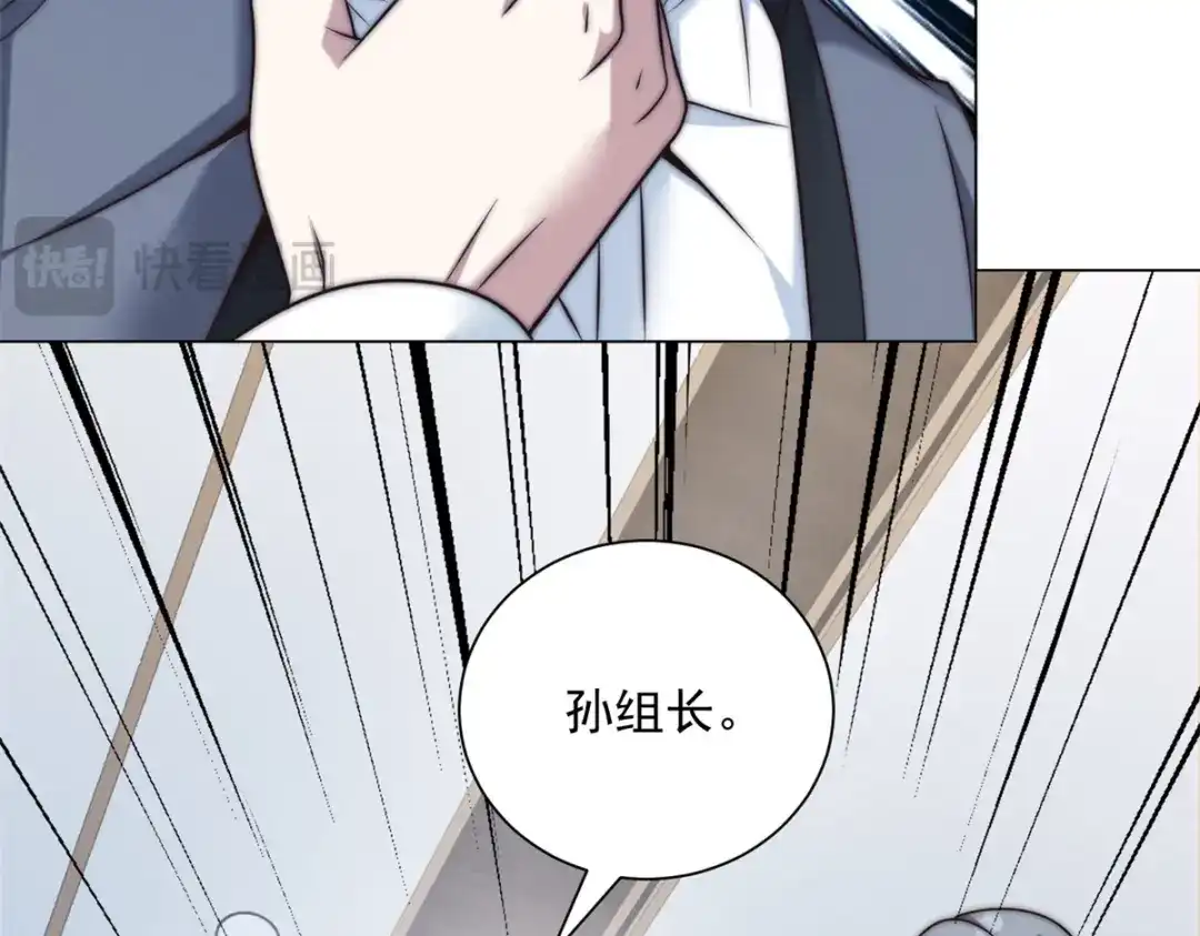 第65话赔我的羊脂玉！-物价贬值百万神豪归来-大行道动漫（第25张）