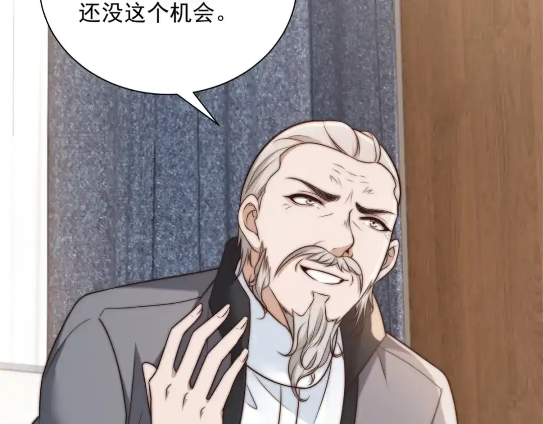 第65话赔我的羊脂玉！-物价贬值百万神豪归来-大行道动漫（第11张）