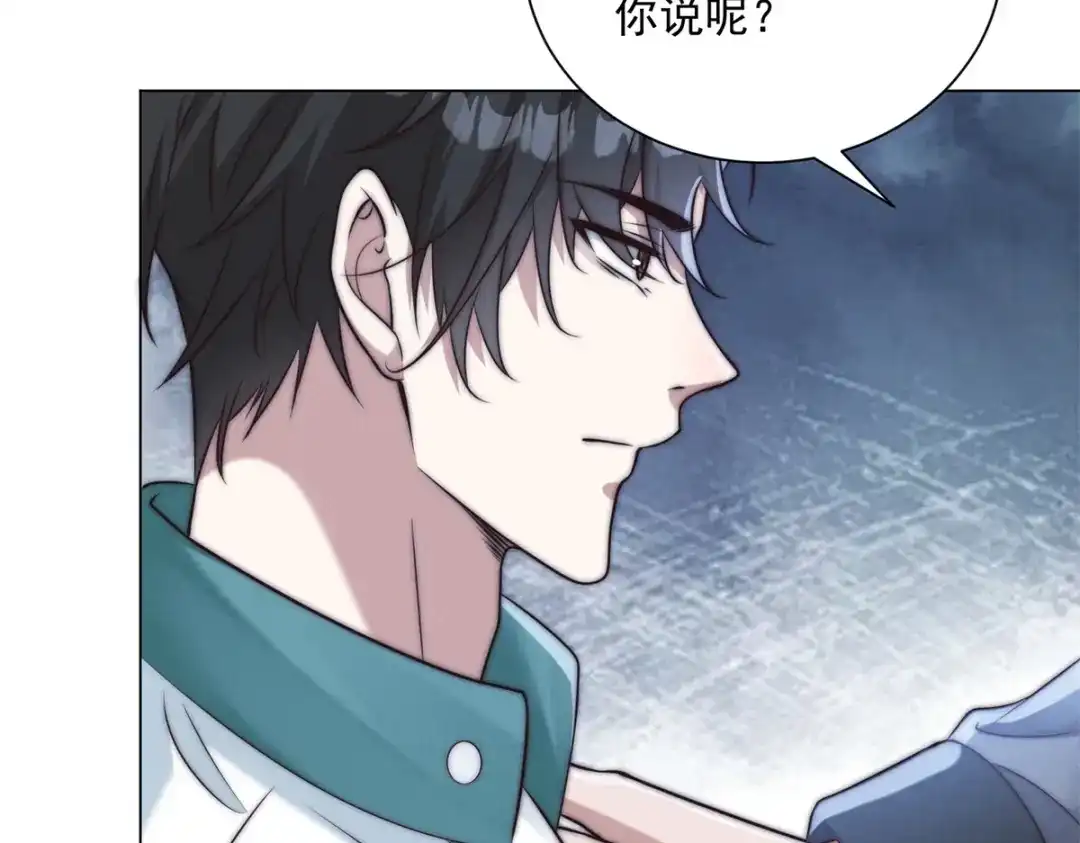 第65话赔我的羊脂玉！-物价贬值百万神豪归来-大行道动漫（第22张）