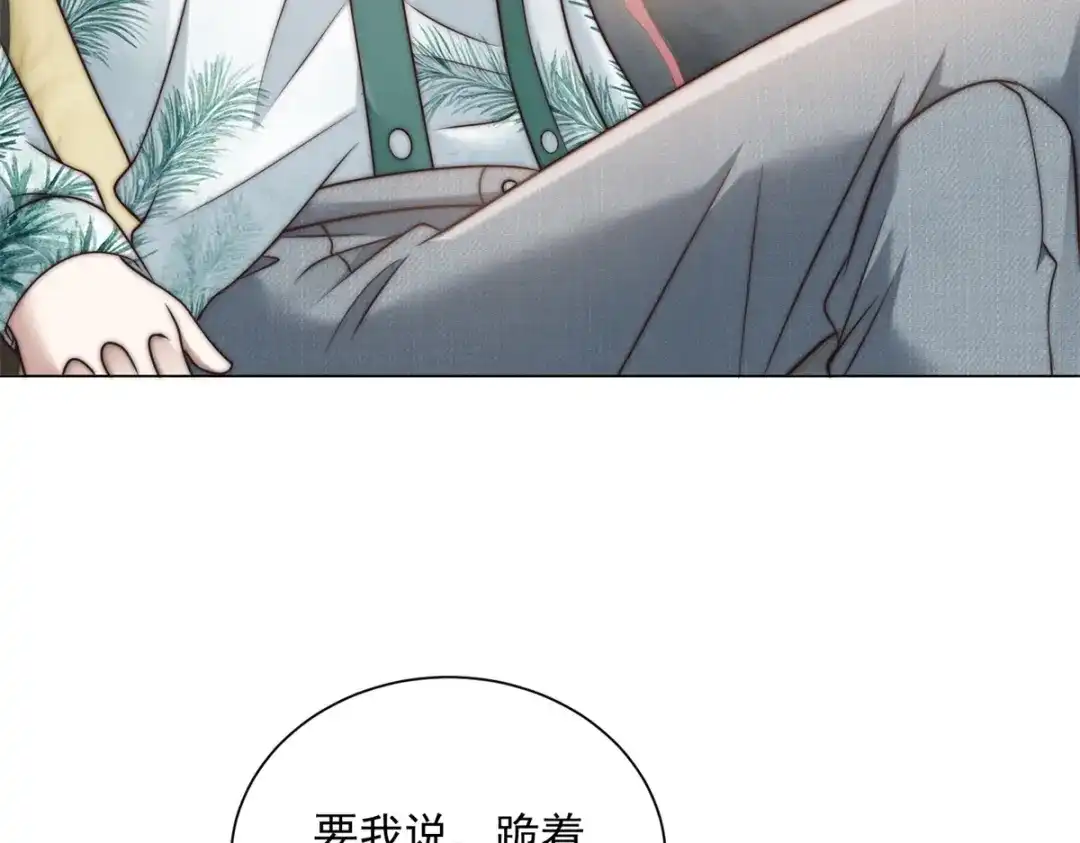 第65话赔我的羊脂玉！-物价贬值百万神豪归来-大行道动漫（第8张）