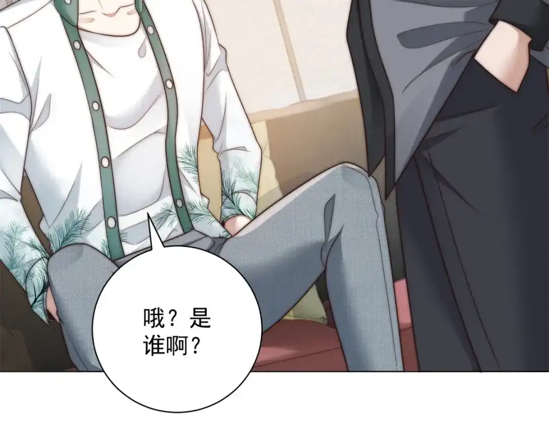 第65话赔我的羊脂玉！-物价贬值百万神豪归来-大行道动漫（第17张）