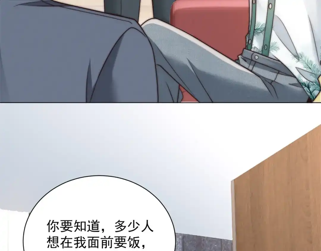 第65话赔我的羊脂玉！-物价贬值百万神豪归来-大行道动漫（第10张）