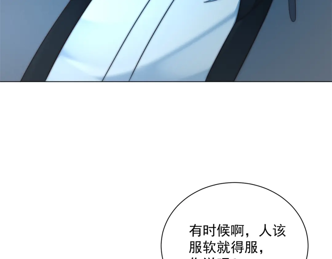 第65话赔我的羊脂玉！-物价贬值百万神豪归来-大行道动漫（第21张）