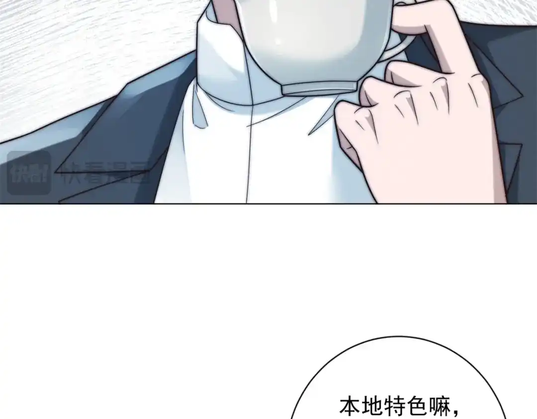 第66话这个城铁，怎么跟我想的不一样？-物价贬值百万神豪归来-大行道动漫（第11张）