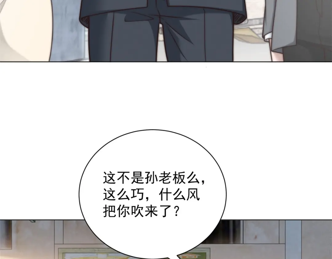 第66话这个城铁，怎么跟我想的不一样？-物价贬值百万神豪归来-大行道动漫（第35张）