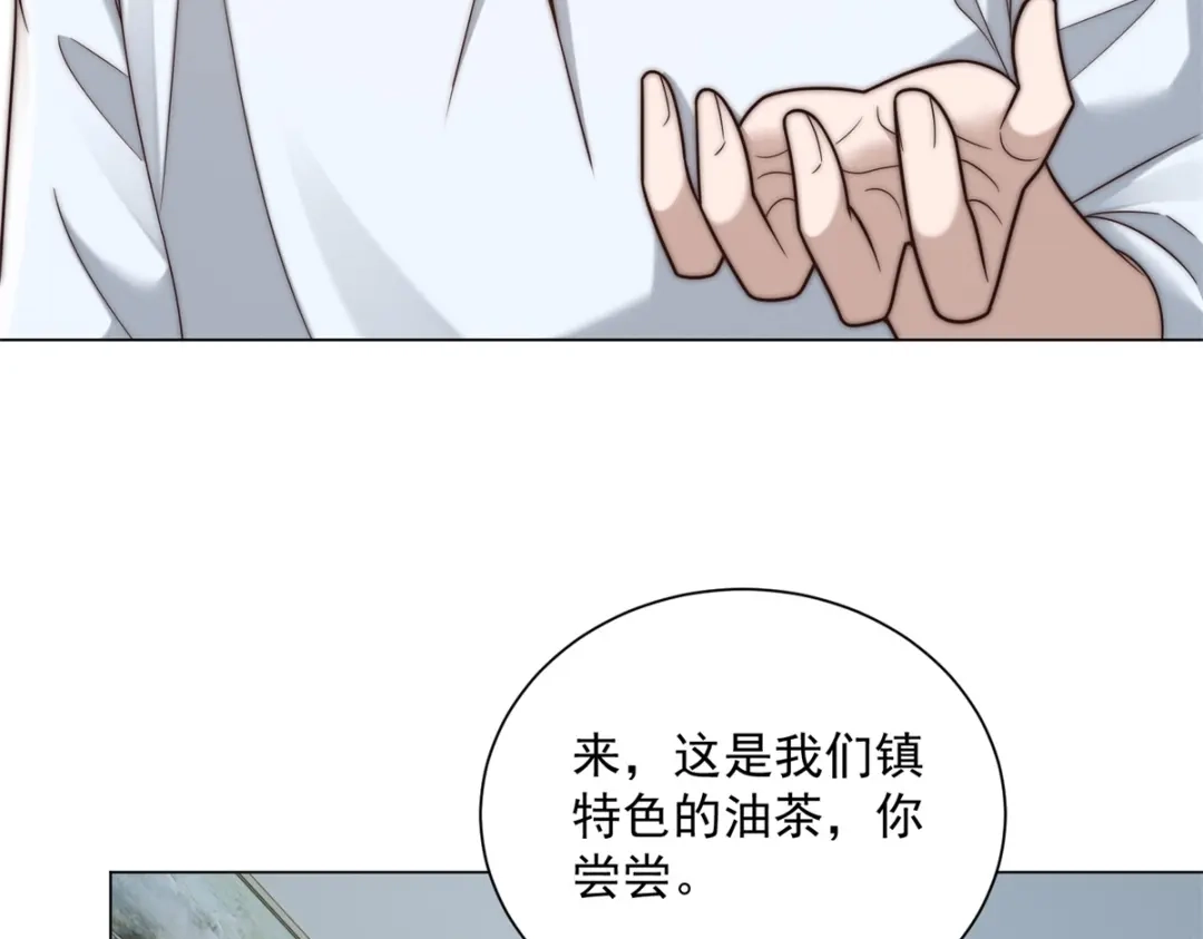 第66话这个城铁，怎么跟我想的不一样？-物价贬值百万神豪归来-大行道动漫（第7张）