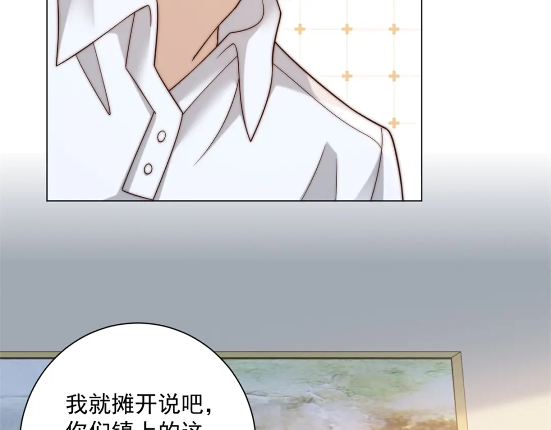 第66话这个城铁，怎么跟我想的不一样？-物价贬值百万神豪归来-大行道动漫（第13张）