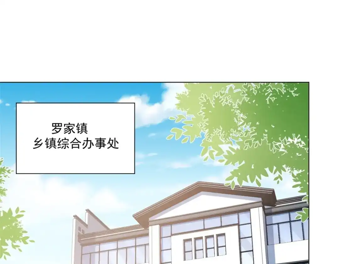 第66话这个城铁，怎么跟我想的不一样？-物价贬值百万神豪归来-大行道动漫（第4张）