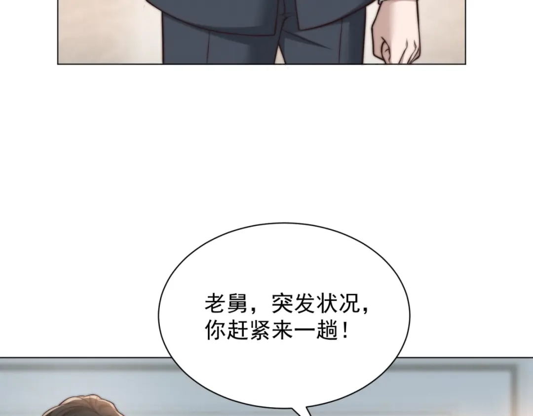 第67话对不起，我拒绝-物价贬值百万神豪归来-大行道动漫（第9张）